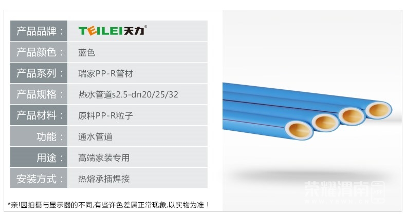 �����ռ䡢������������������׿���������PPR��