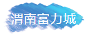 QQ�������ͼ20181130174927.png