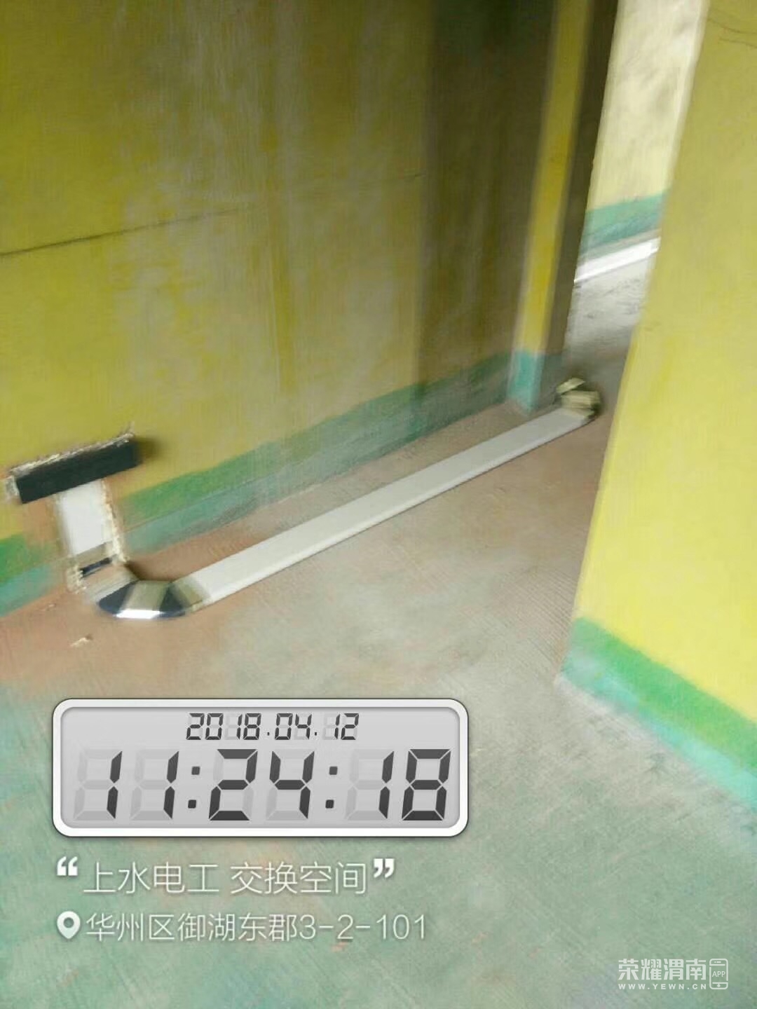 ˮ���깤���ֳ�����