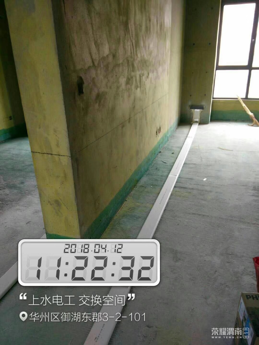 ˮ���깤���ֳ�����