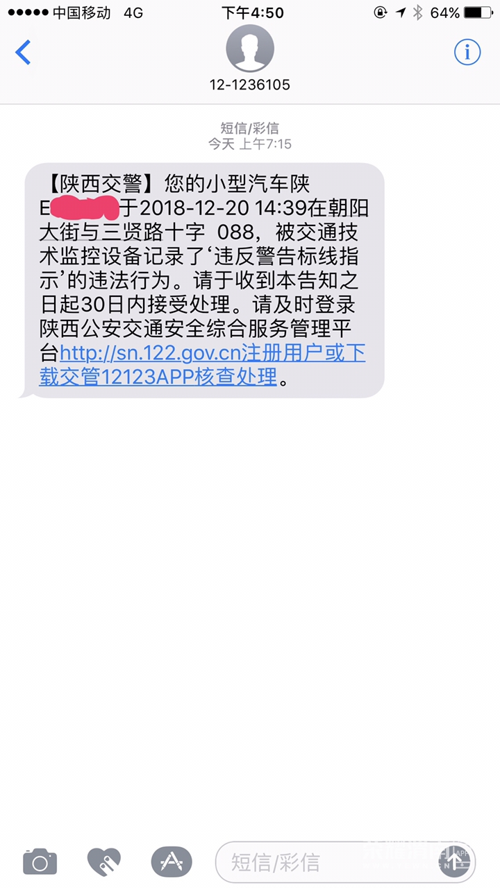 201812292264651546073680141371.jpg