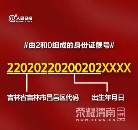 ΢��ͼƬ_20200107160815.jpg