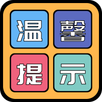��ƽ��Լ������ɧ������⹫�ں�Сͼ@���ƿ�ͼ.png