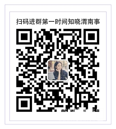 ΢��ͼƬ_20200108111938.jpg