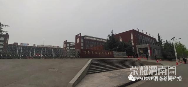 ΢��ͼƬ_20200402150414.jpg