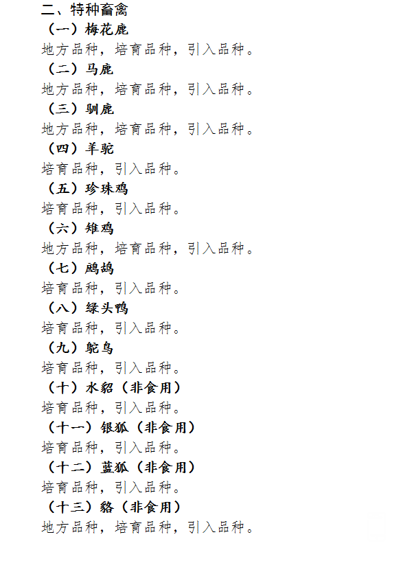 ΢�Ž�ͼ_20200409113048.png