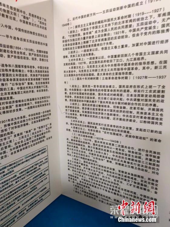 6a5ce645ly1gdt0bhzndhj20fm0ku40r.jpg