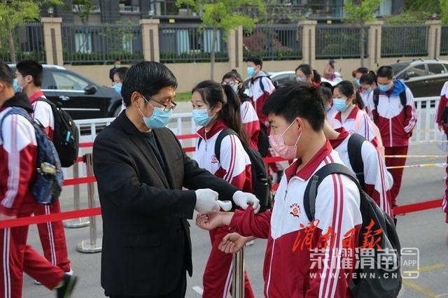 ΢��ͼƬ_20200414093505.jpg