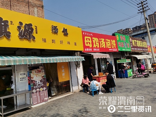 ΢��ͼƬ_20200420093750.jpg