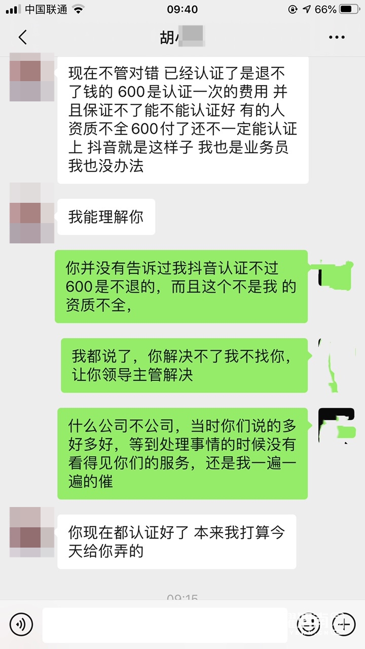 094939kwm1zn99mj2uwmaa.jpg
