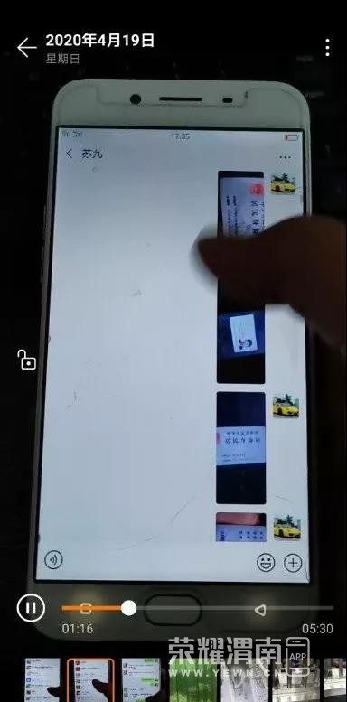 ΢��ͼƬ_20200427170658.jpg