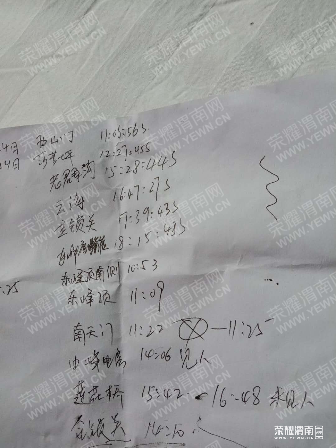 33.JPG