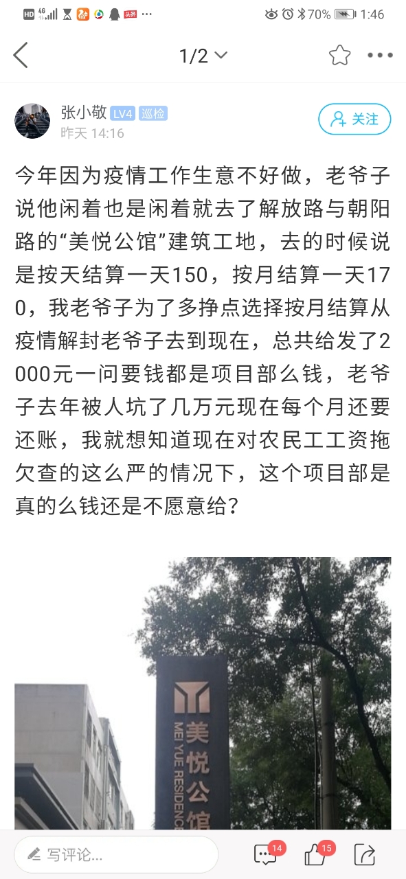 Fl7DIT3OegUZQIU3hRvU4zlabCrA.jpg