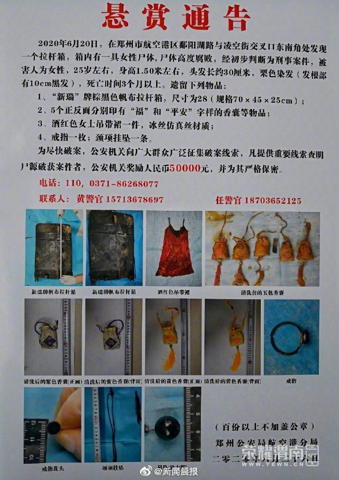 4e5b54d8gy1gg953p1hojj20j60r50wn.jpg