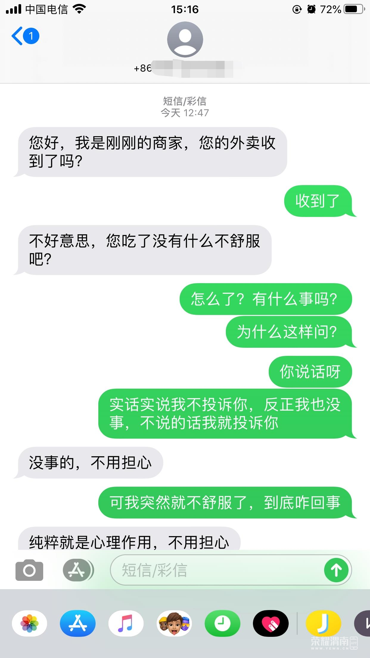 ΢��ͼƬ�༭_20200629154515.jpg