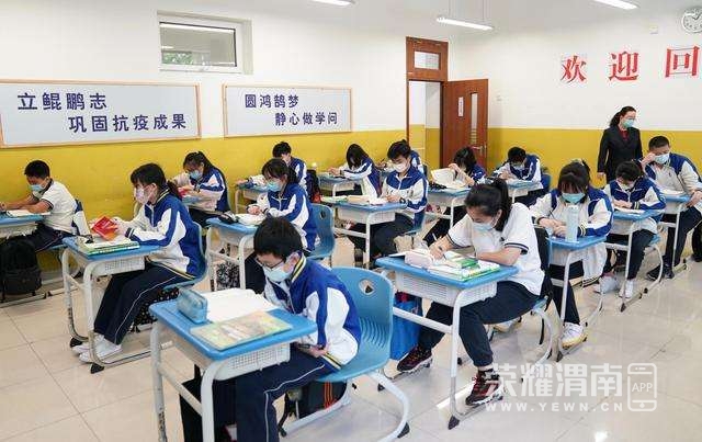 gaokao.jpg