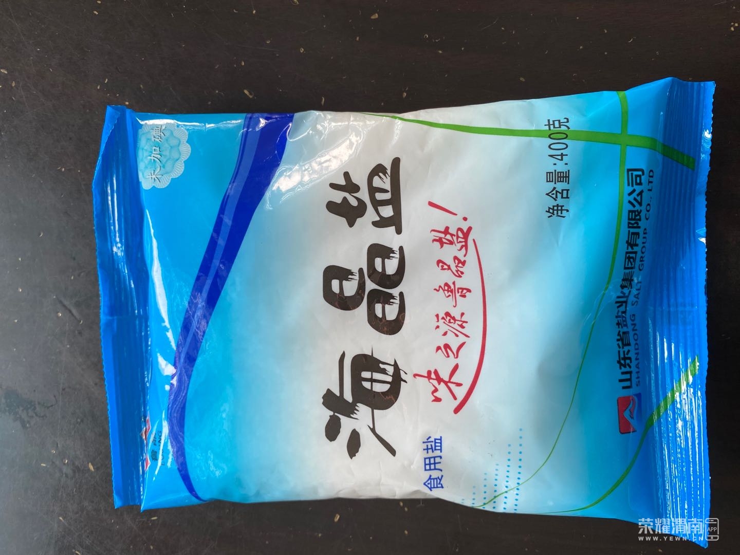 食盐市场开放后,没有电子追溯的食盐,您敢乱买吗!