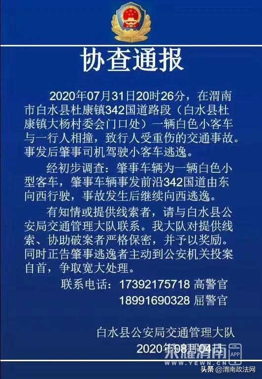 ΢��ͼƬ_20200807163044.jpg