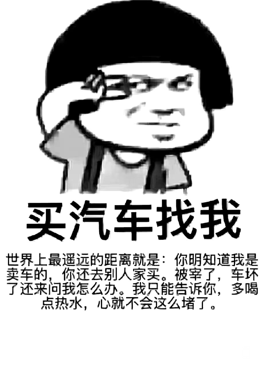 8小时前 喜相逢卖车小温 荣耀渭南网