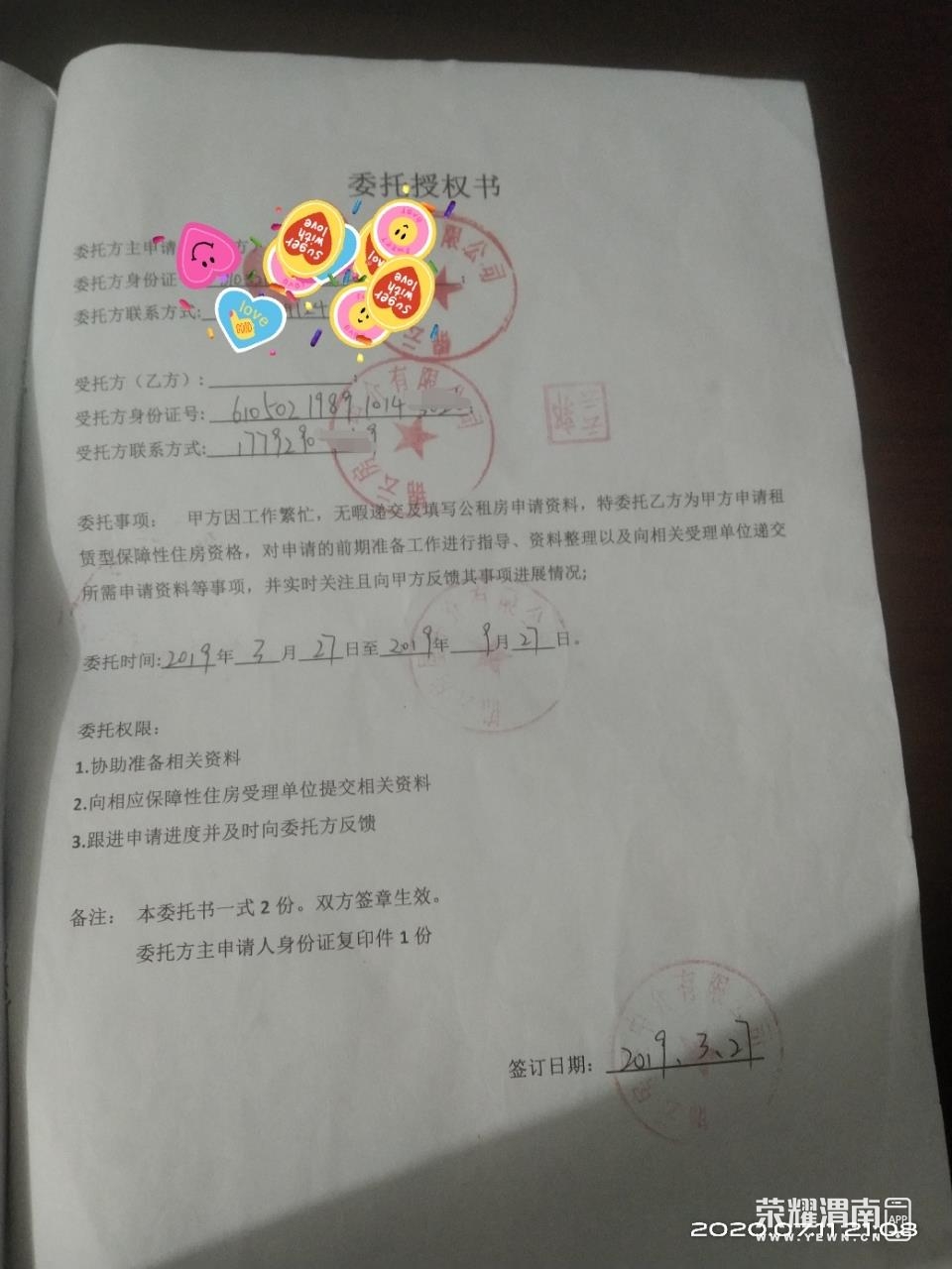 201820u3yykgs8trszrz9i.jpg