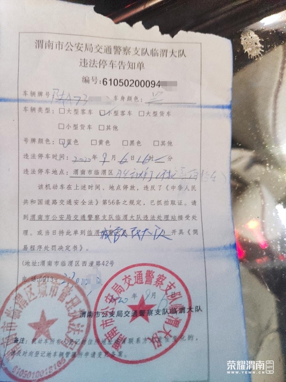 ΢��ͼƬ�༭_20200907091107.jpg