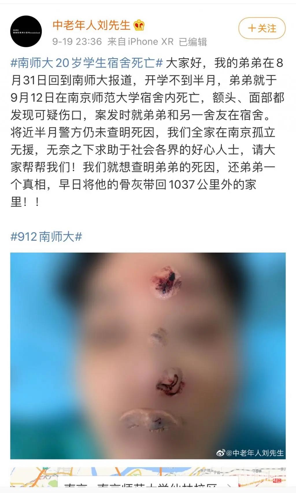 又一所高校学生宿舍内不幸死亡!刚刚,学校紧急通报