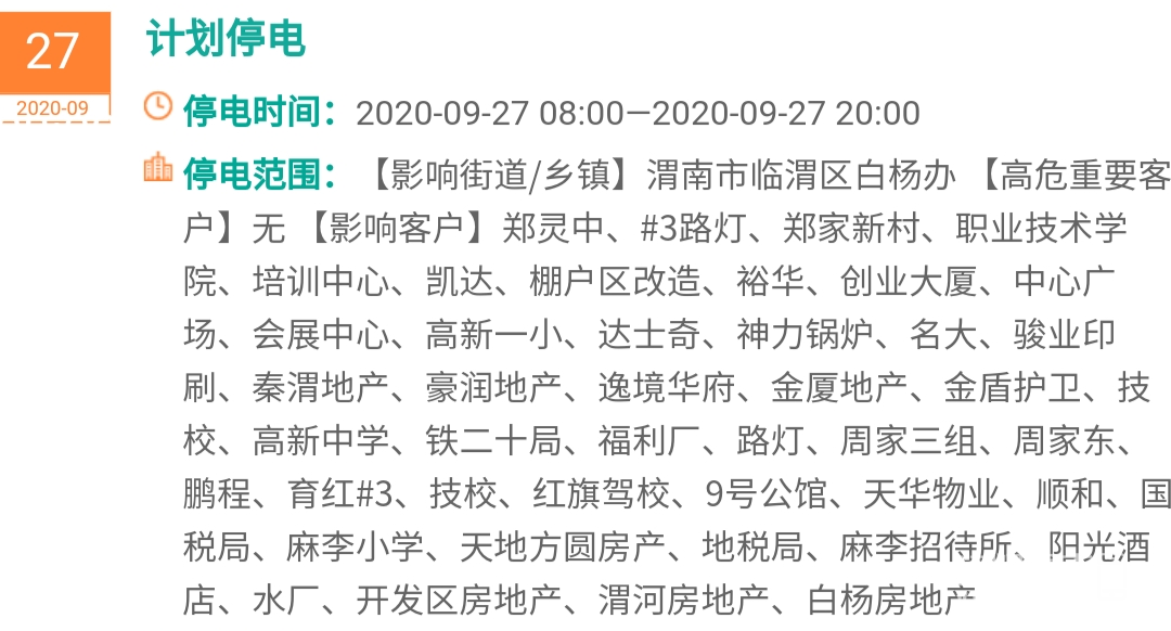 141208wf1k9zjtk3cgtizj.jpg