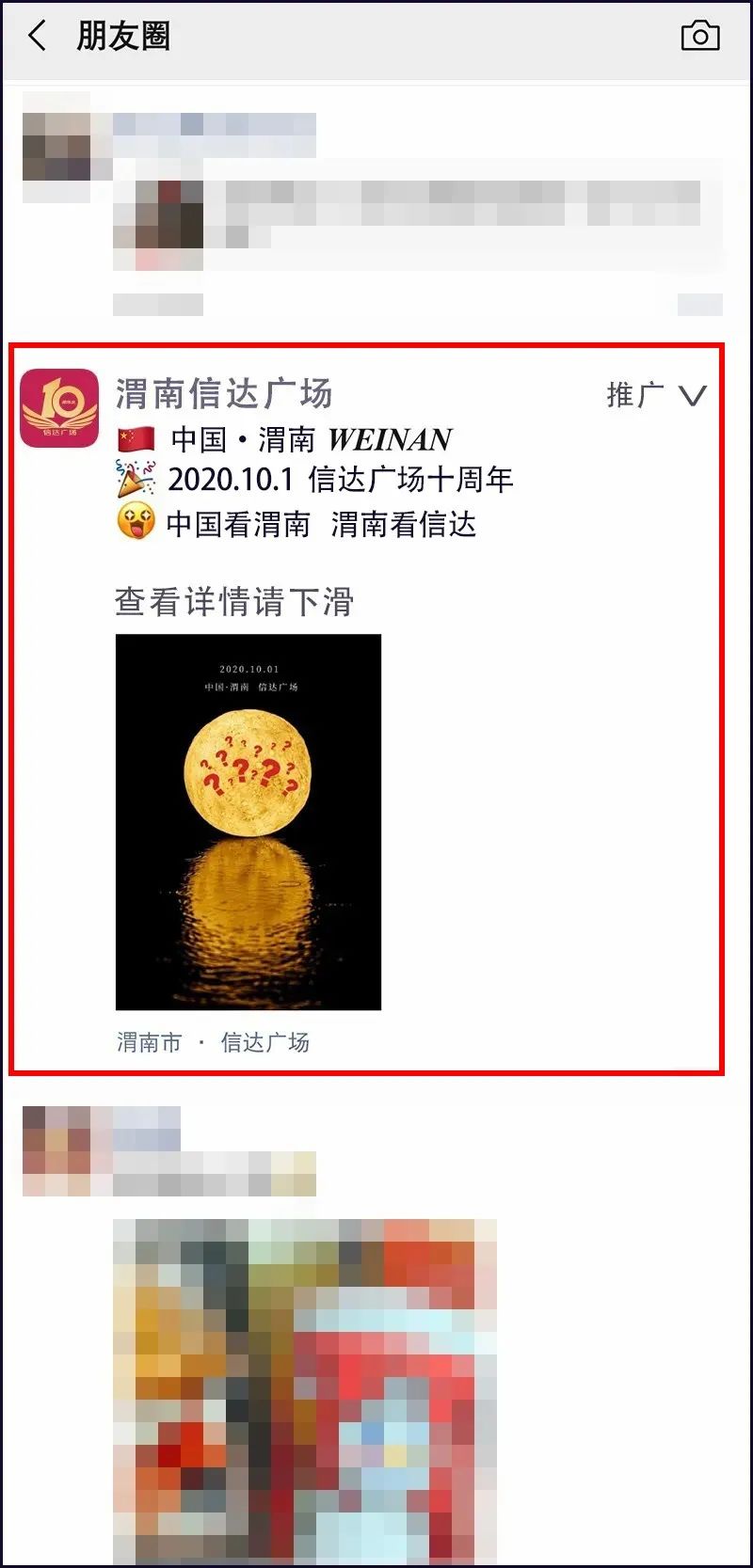 182759icclwdy5wlzadlc2.jpg