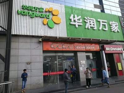 t01b466cc53f8534c05.jpg
