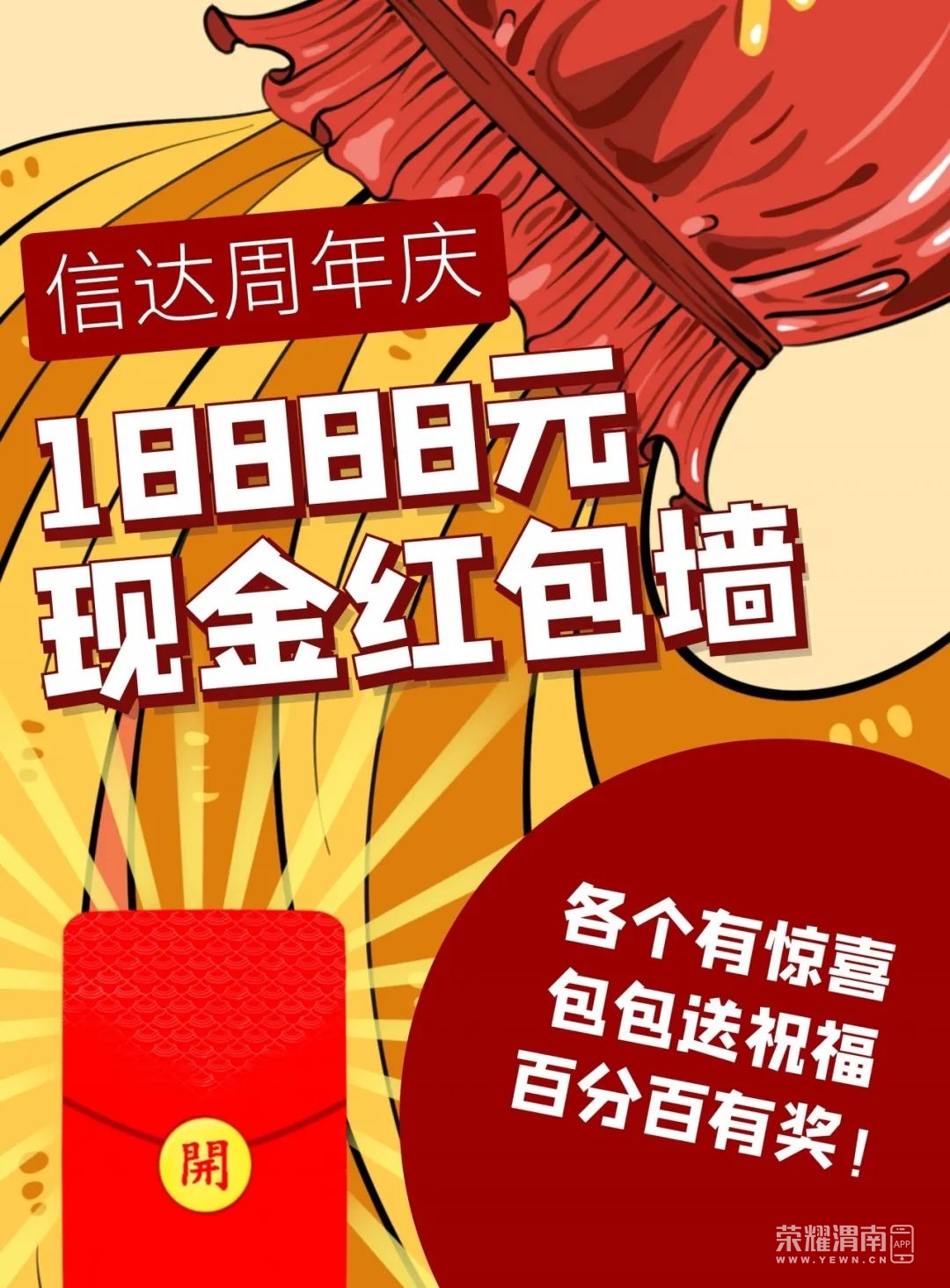 155306k0g0mfurj3r9e3j9.jpg