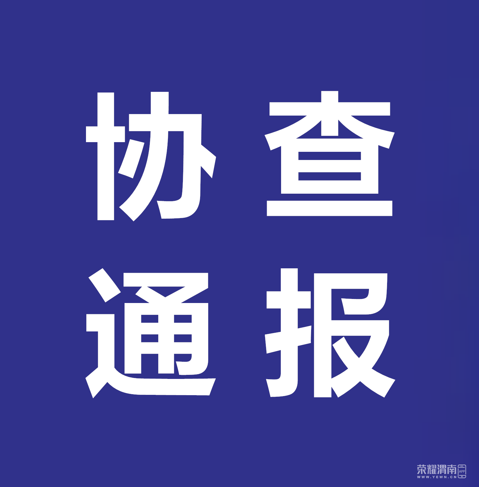 QQ��ͼ20201002160042.png
