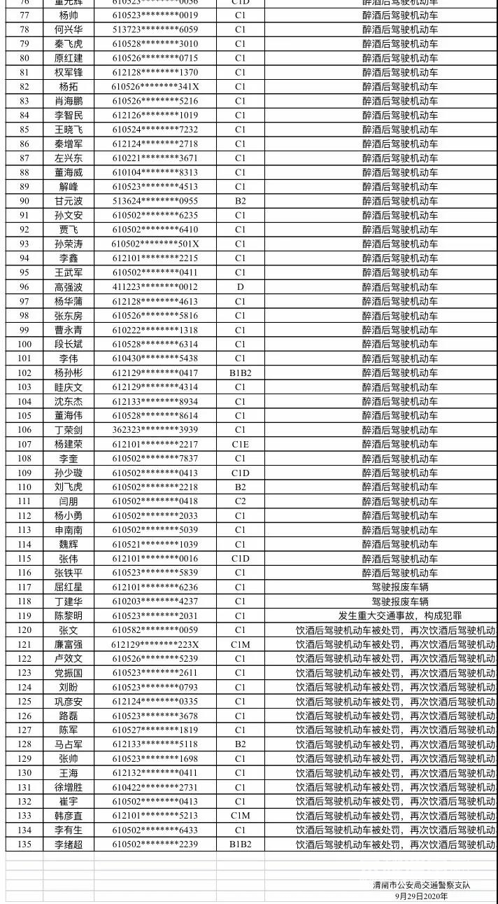 ΢��ͼƬ_20201003103531.jpg