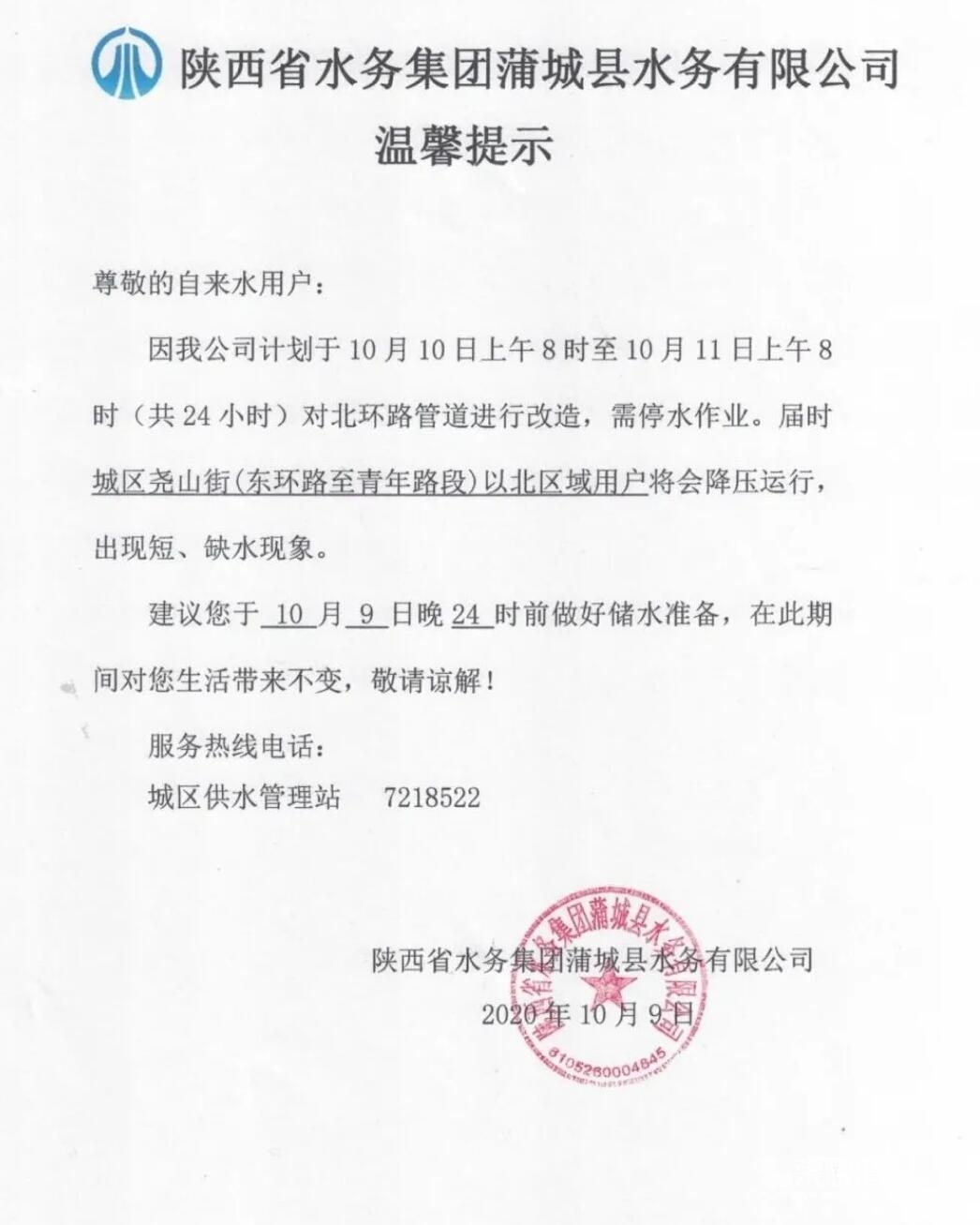 QQ��ͼ20201009161740.jpg