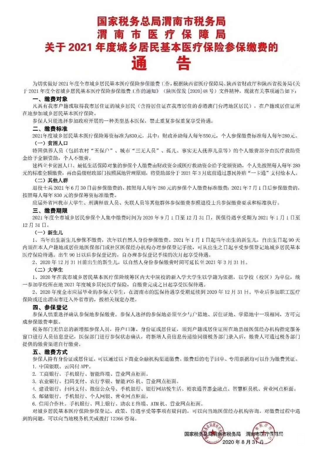0ccd889062d504b61950cb1e9af3478.jpg