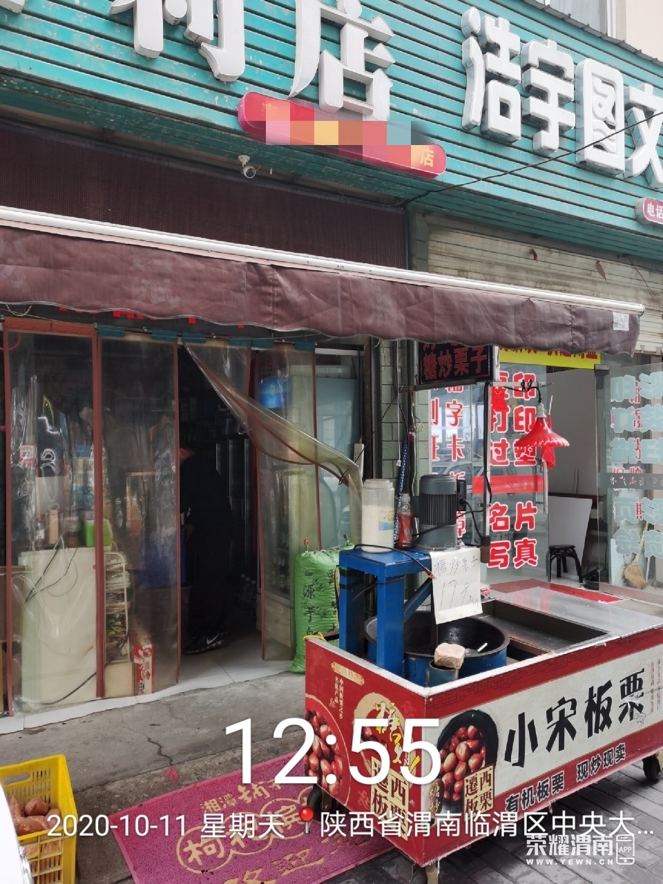 131144j00y9e0da78g90au_����.jpg