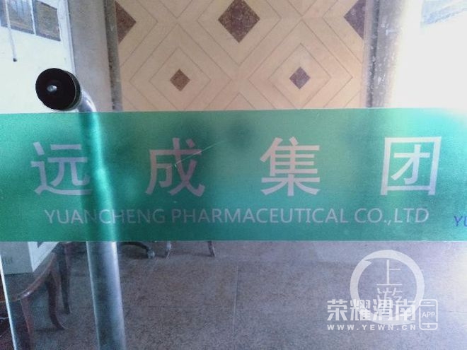 wuhan.jpg