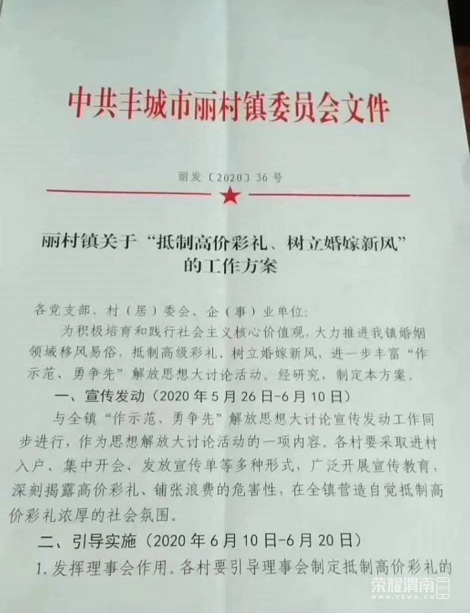 wenjian.jpg