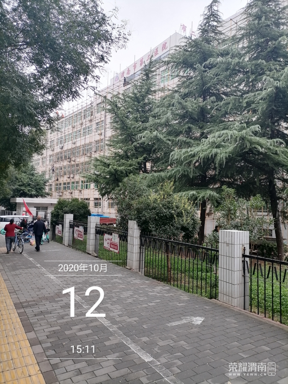 front2_0_Fk59wNrzkRumLioS4vNWvD76jyDL.1602488385.jpg