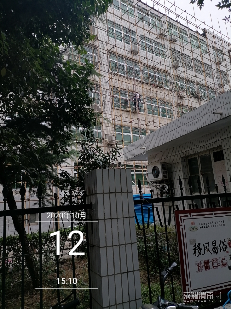 front2_0_FhrRKfGW-JfssFNKHkC3Iy_kvPDc.1602488385.jpg