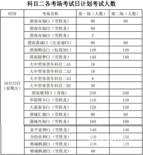 175509pyvxw5iks39x8c8b.jpg