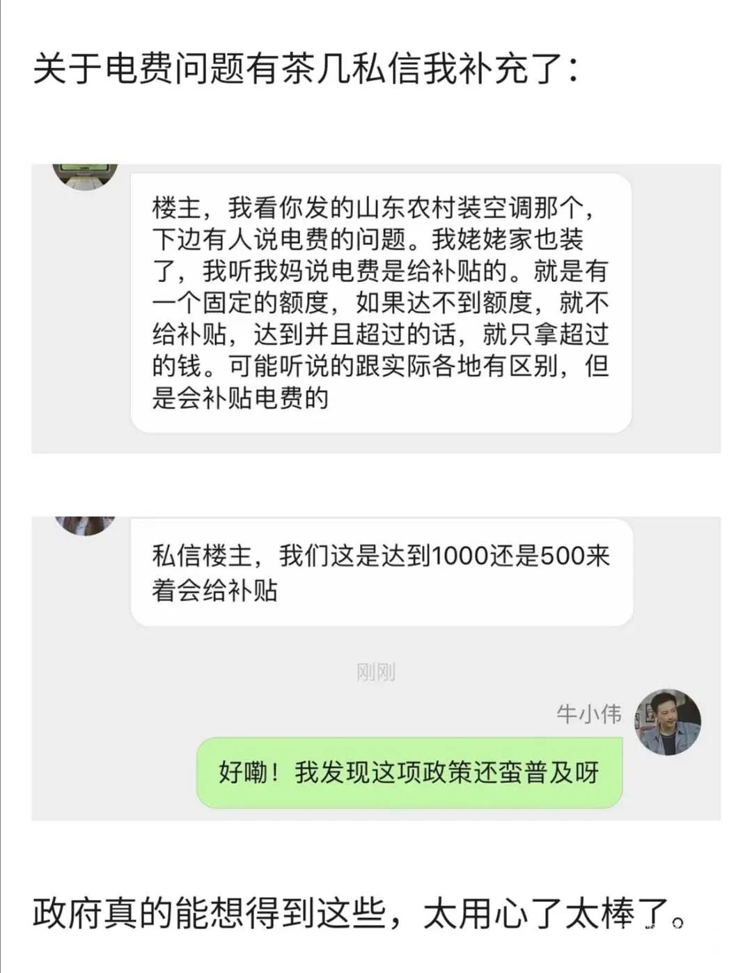 150803cdb6dnmdi2p1pp23.jpg