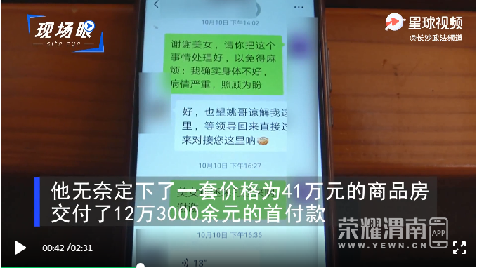 105254fm850urmla5534rw.jpg