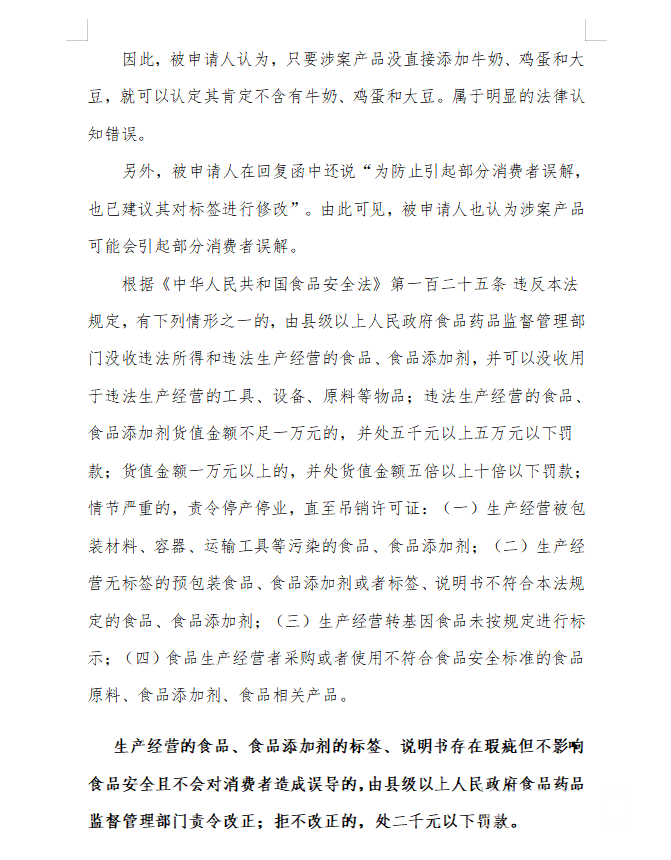 front2_0_FtG_Wi3d3y9nvXuAyhfEYzenSstJ.1604459794.png