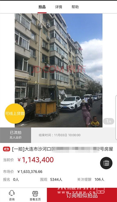 88.jpg