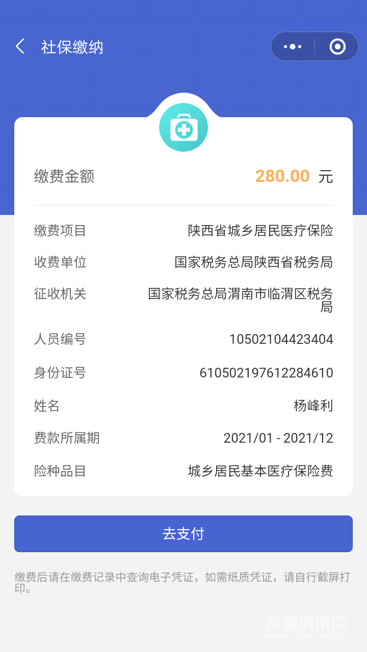 20201105_166564_1604585040735.png