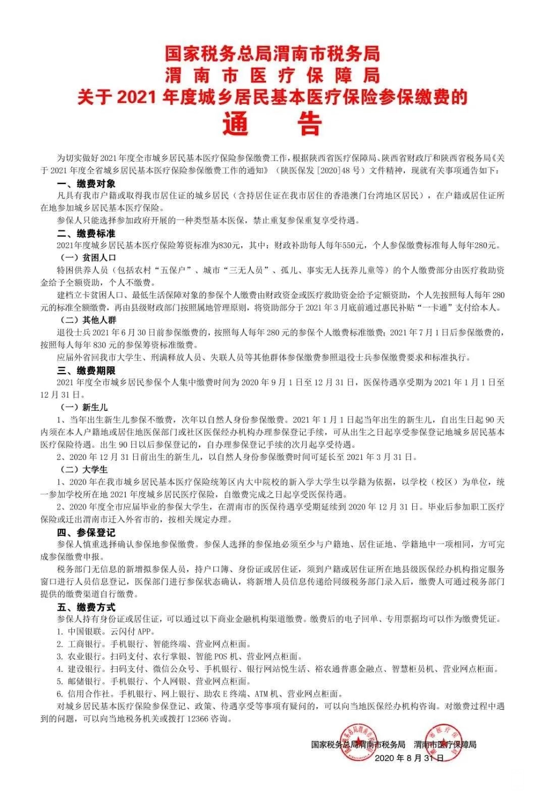 151929zk77mdu7t3mruv0q.jpg