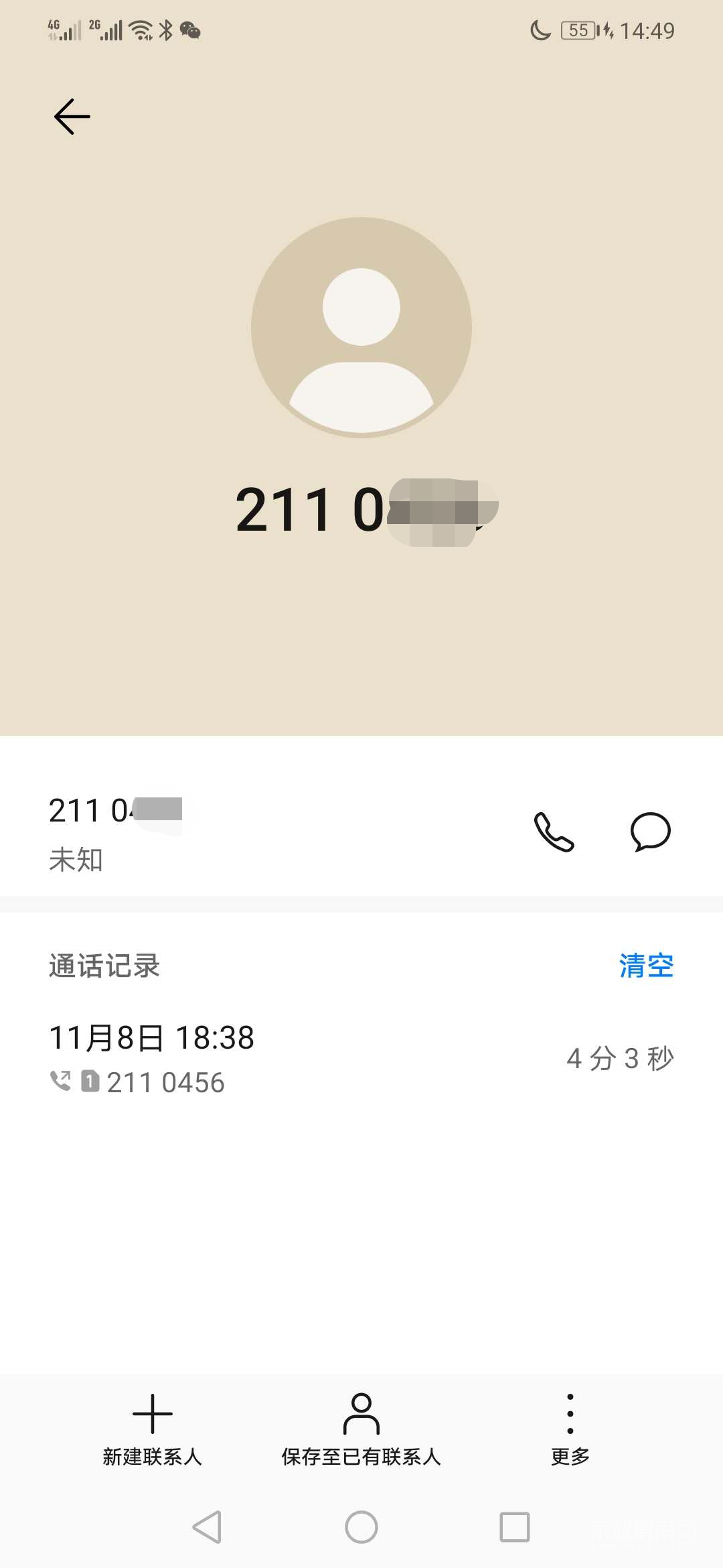 b3f608d7d67cd00ec6e305feeff0ec9.png