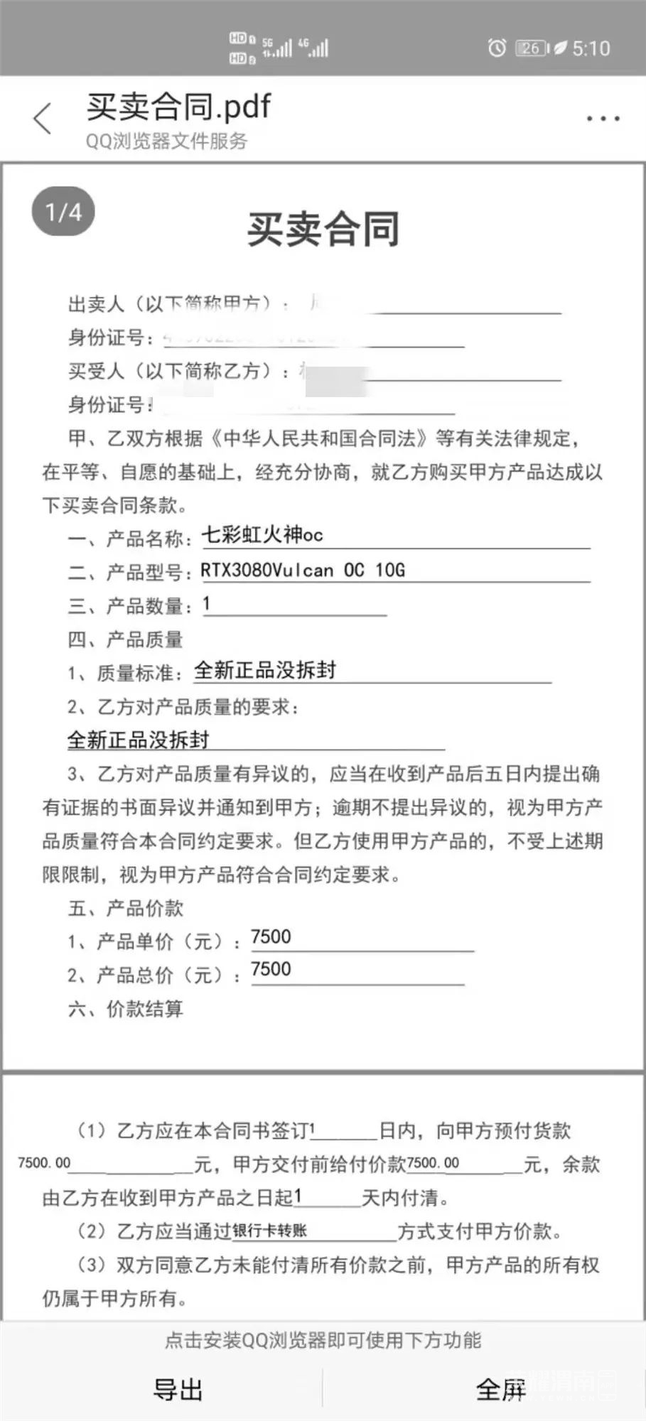 104950dx5pa049tp0e0zdq.jpg