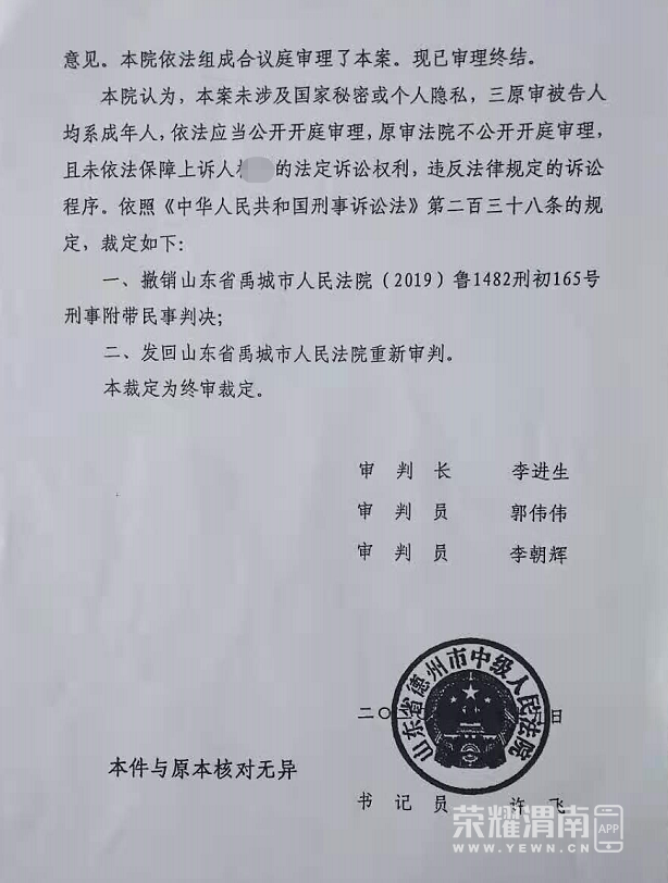 175519k2u5445882b4suqy.jpg