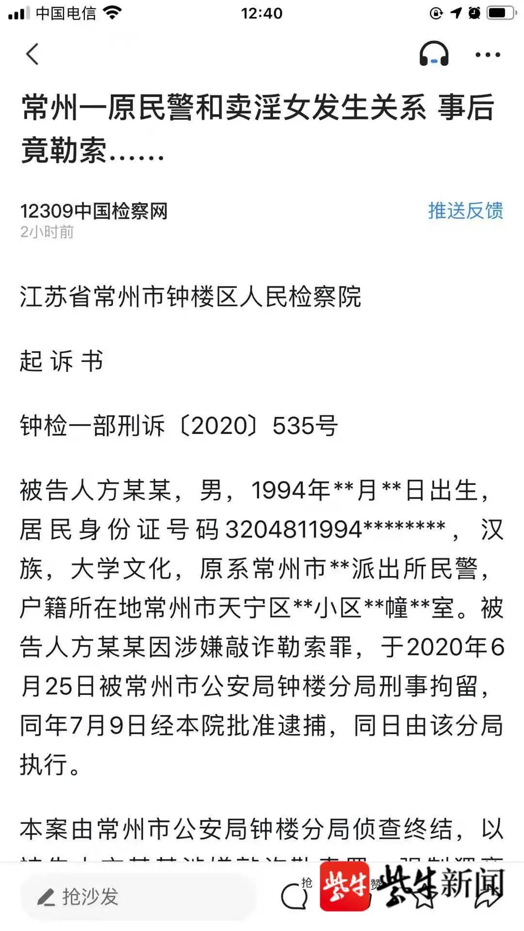 151836sxlfxx2xlaf4rwar.jpg